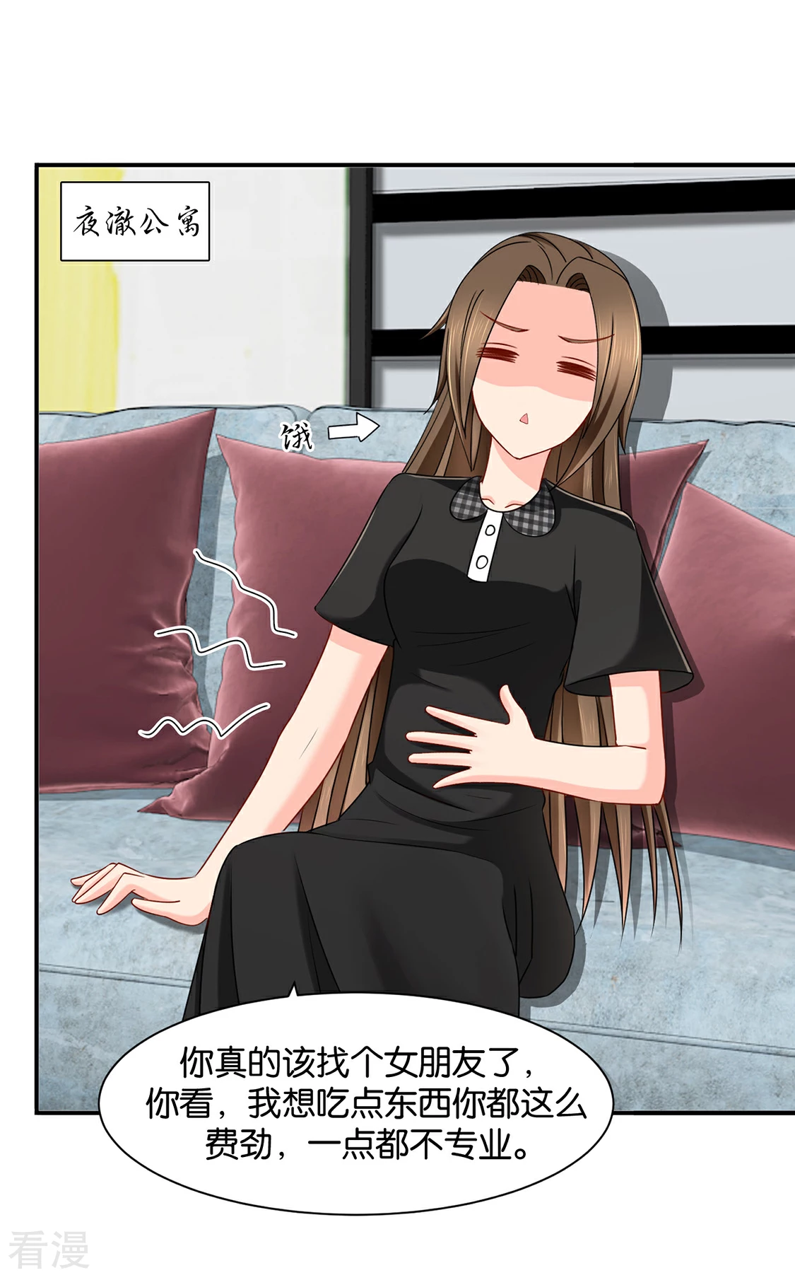第180话 小女友-第181话