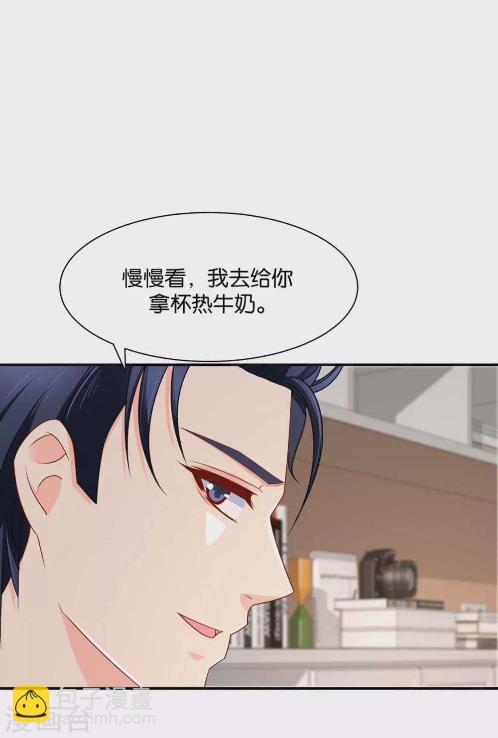 她一定不会拒绝（加更）-第111话
