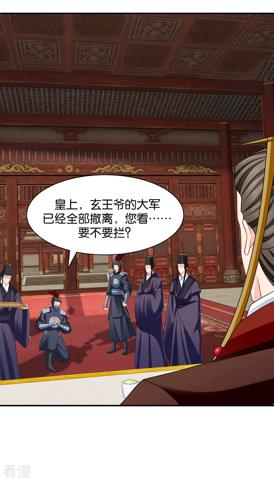 第182话 他的心扉-第183话