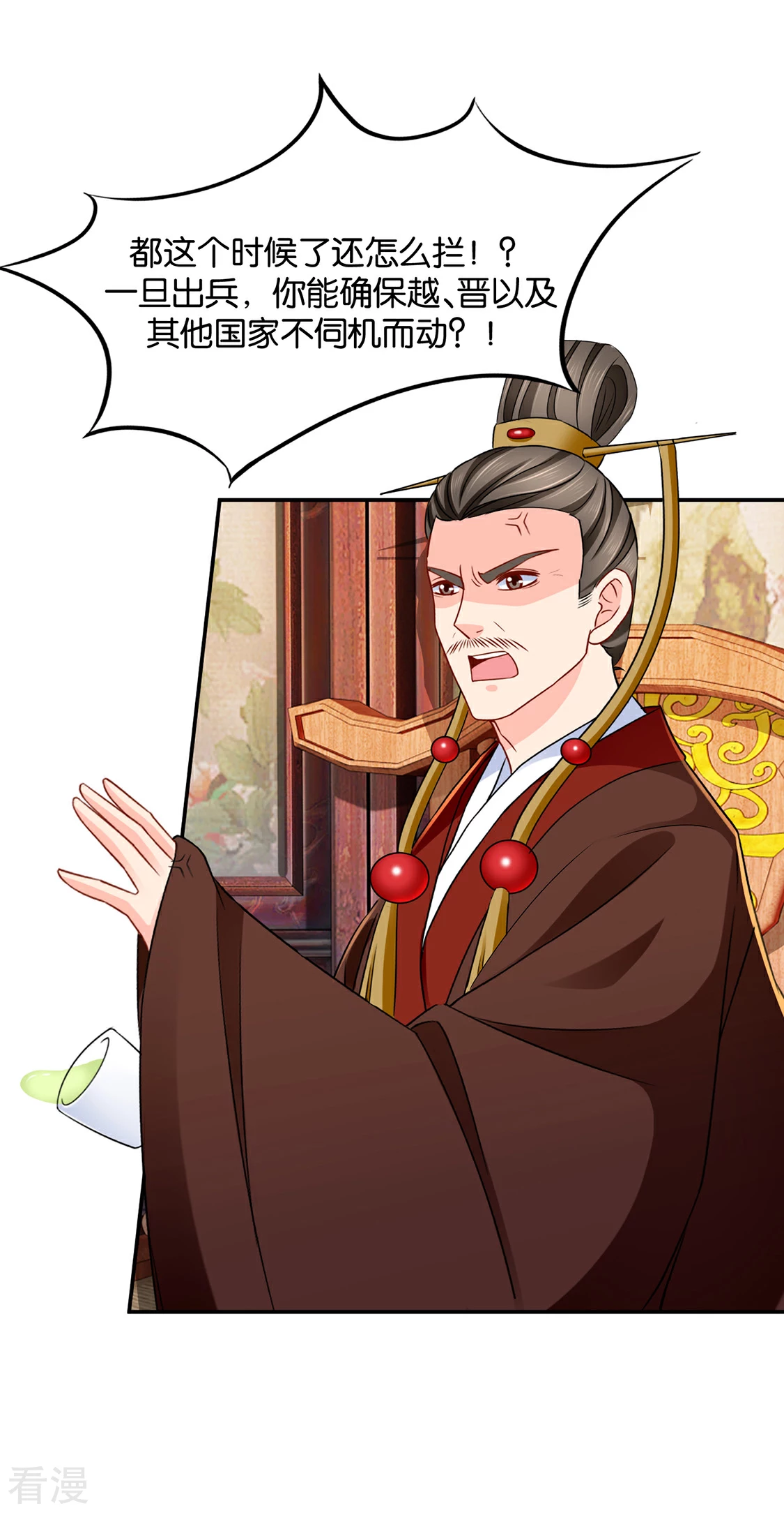 第182话 他的心扉-第183话