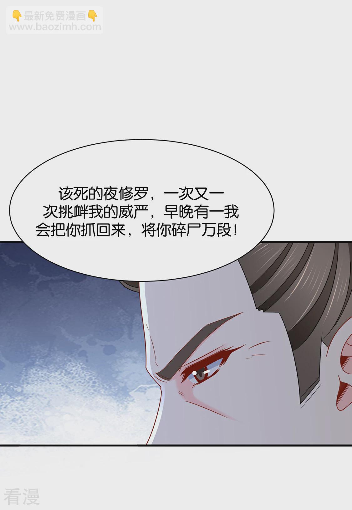 第182话 他的心扉-第183话