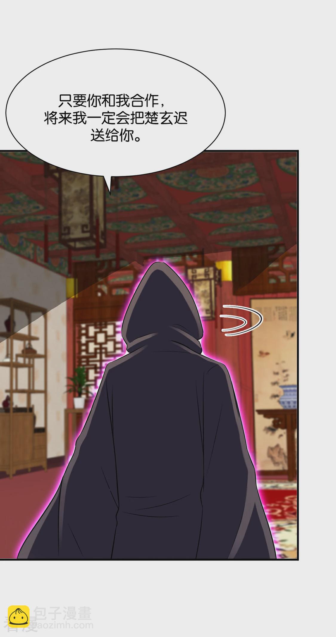 第182话 他的心扉-第183话