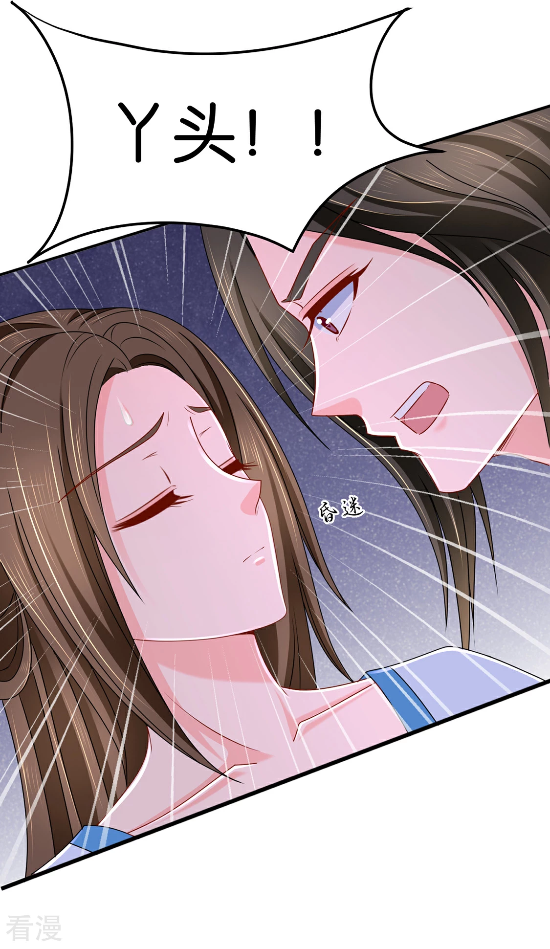 第182话 他的心扉-第183话