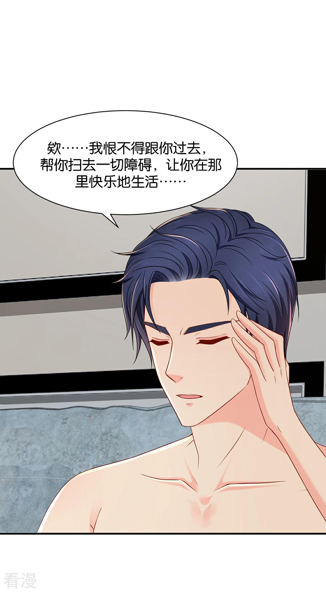第182话 他的心扉-第183话