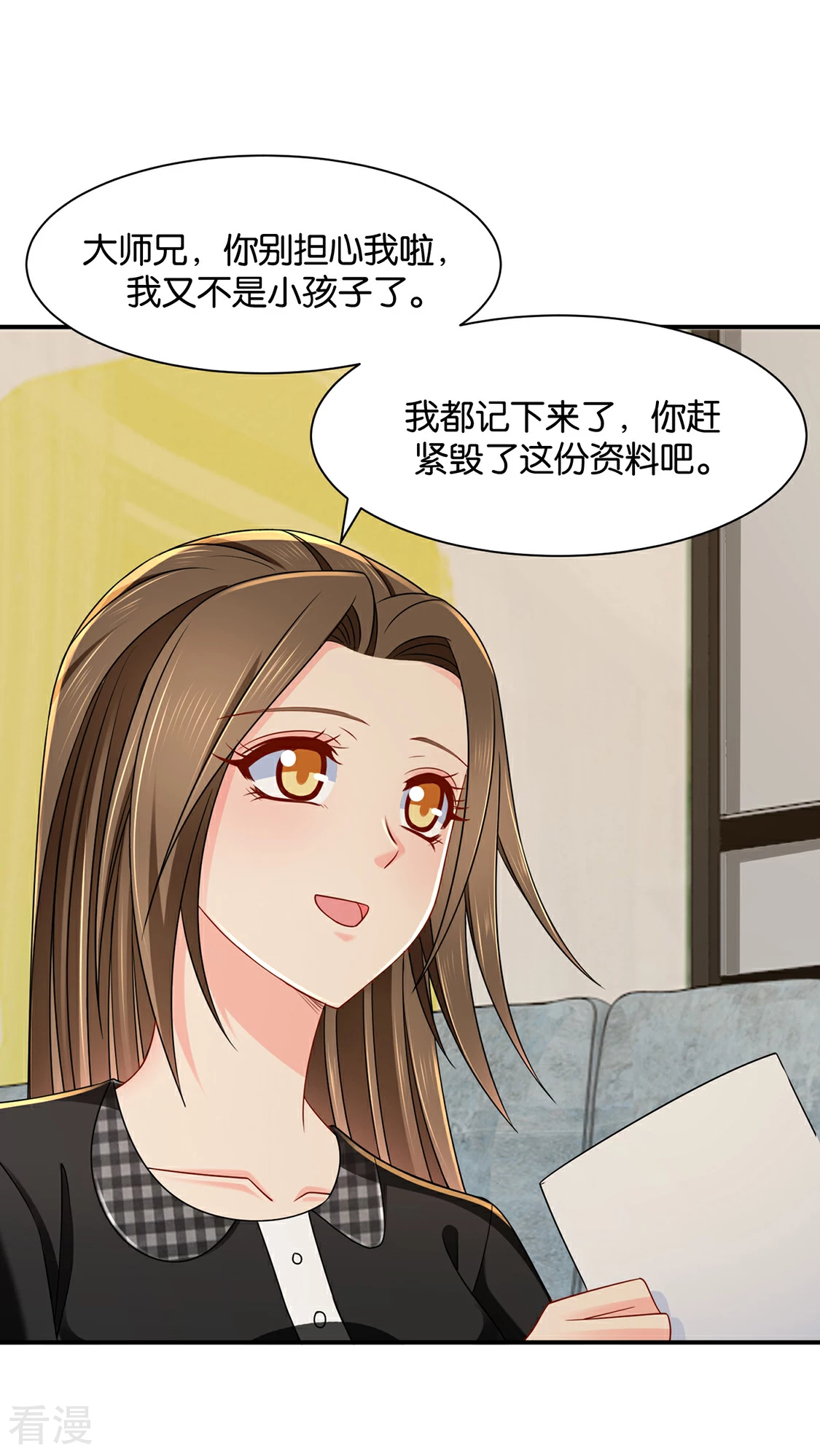 第182话 他的心扉-第183话
