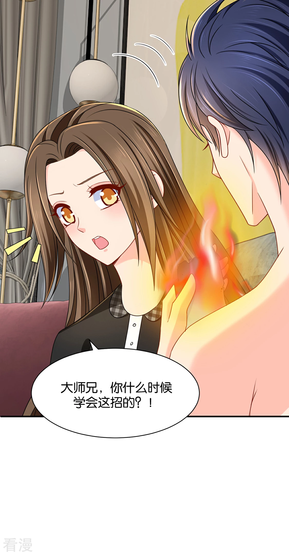 第182话 他的心扉-第183话