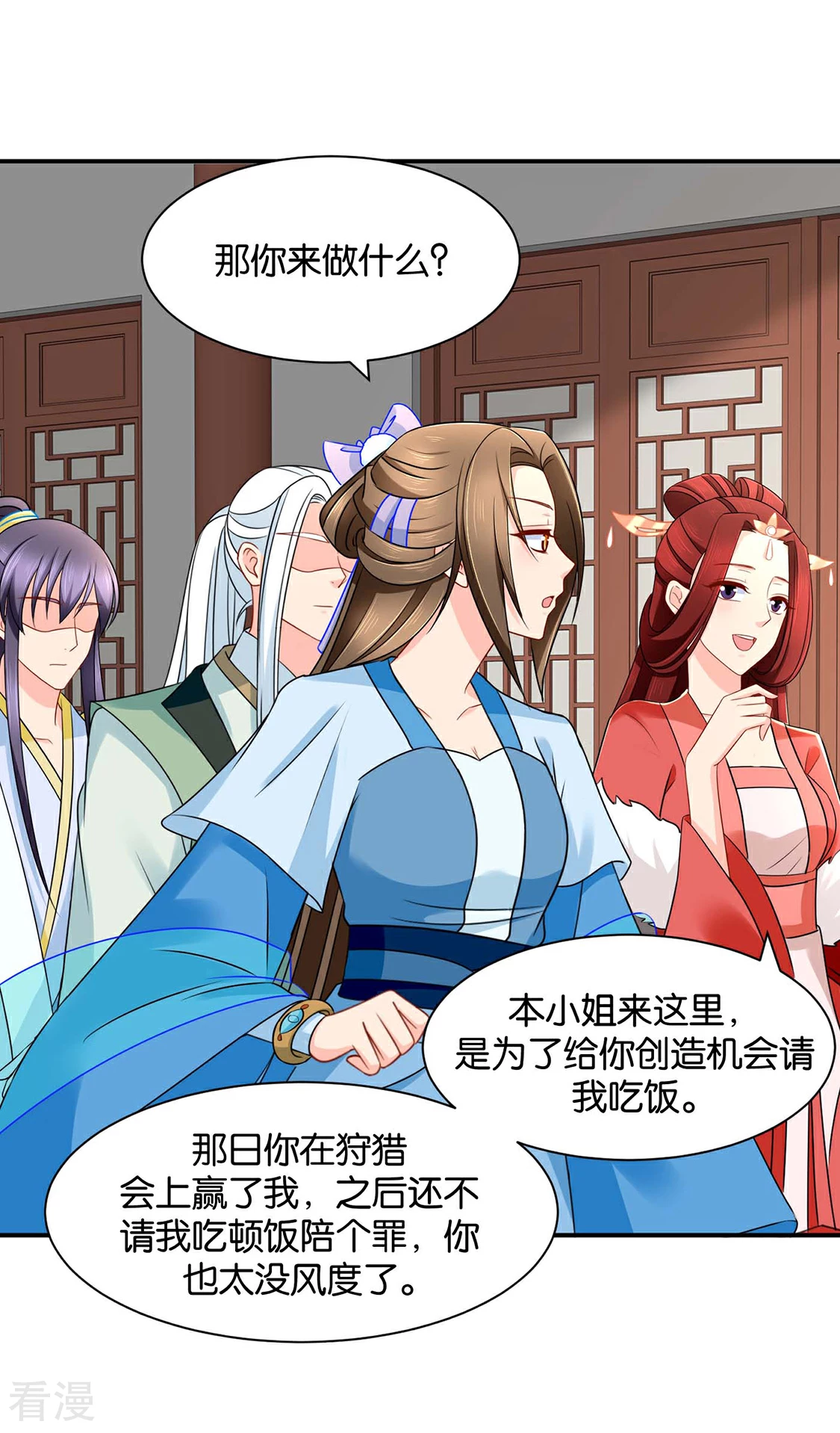 第184话 另一个七七-第185话