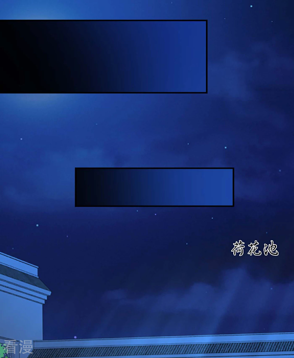 第184话 另一个七七-第185话
