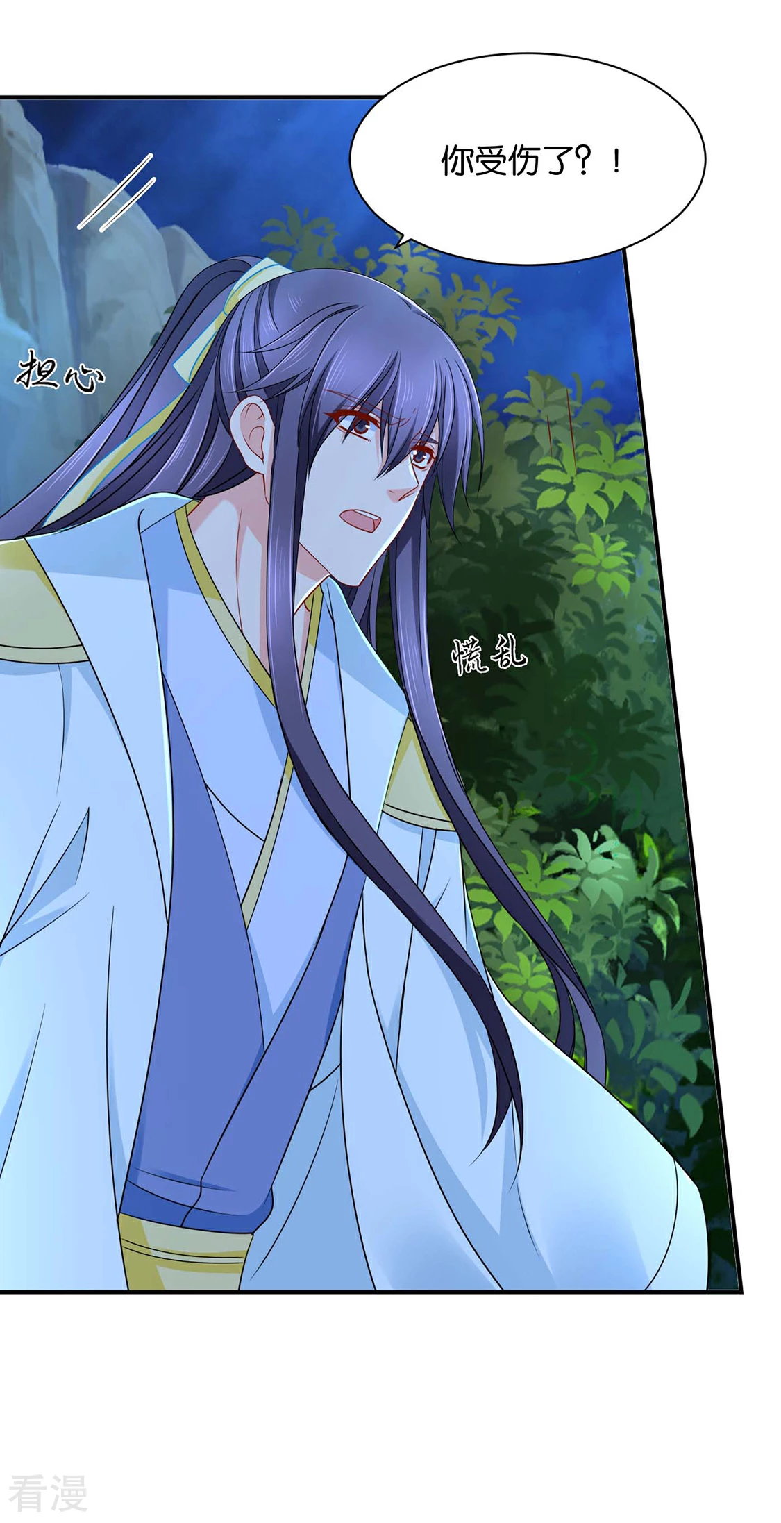 第184话 另一个七七-第185话