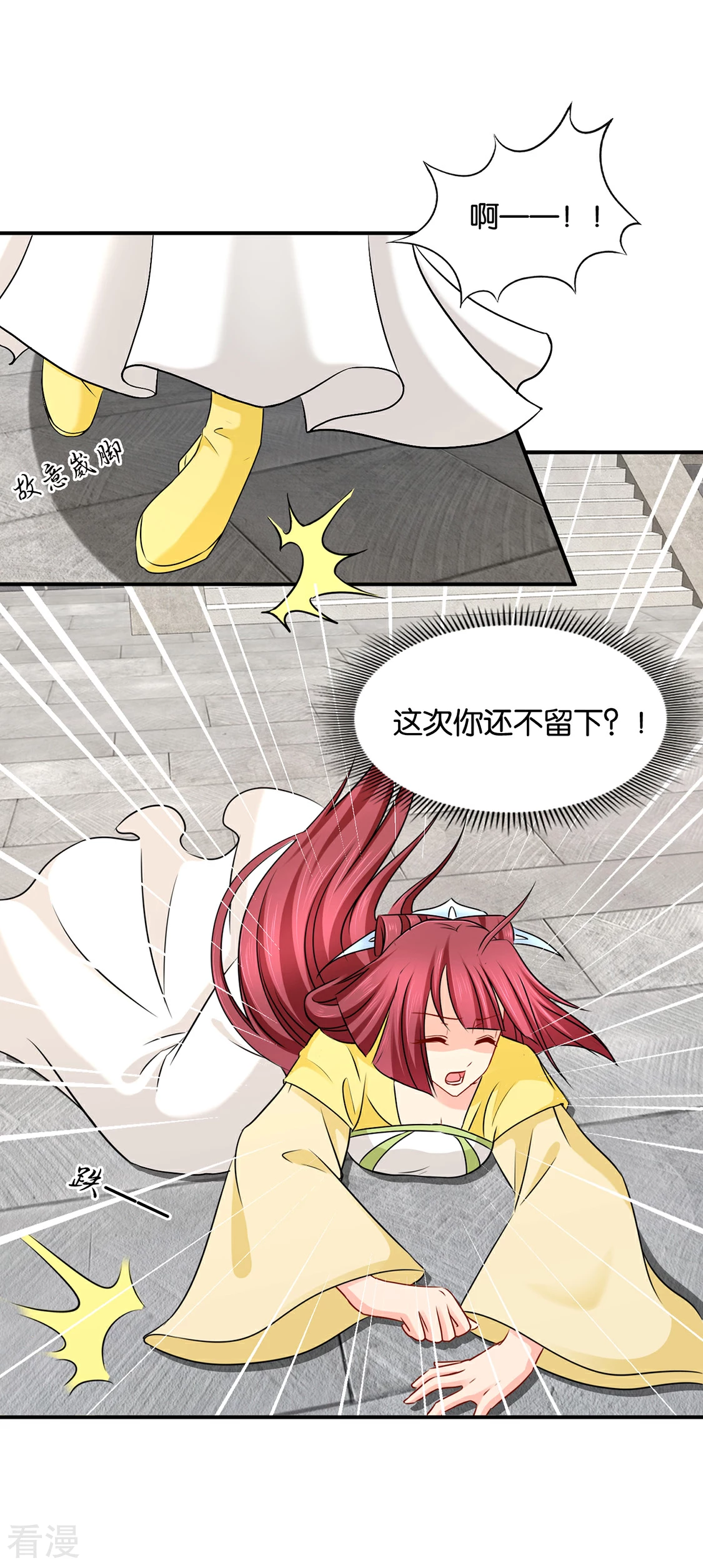 第186话 楚定北拒绝青岚-第187话