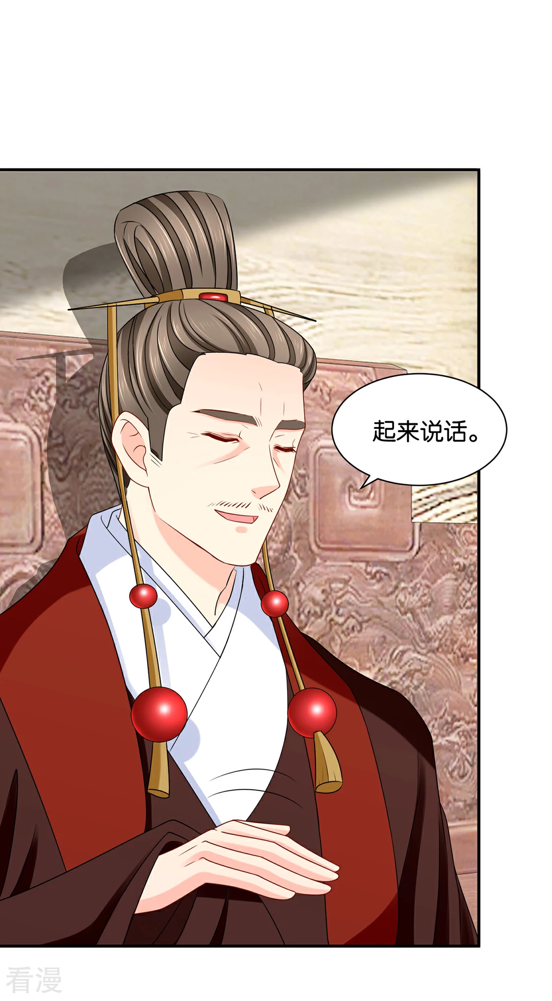 第186话 楚定北拒绝青岚-第187话