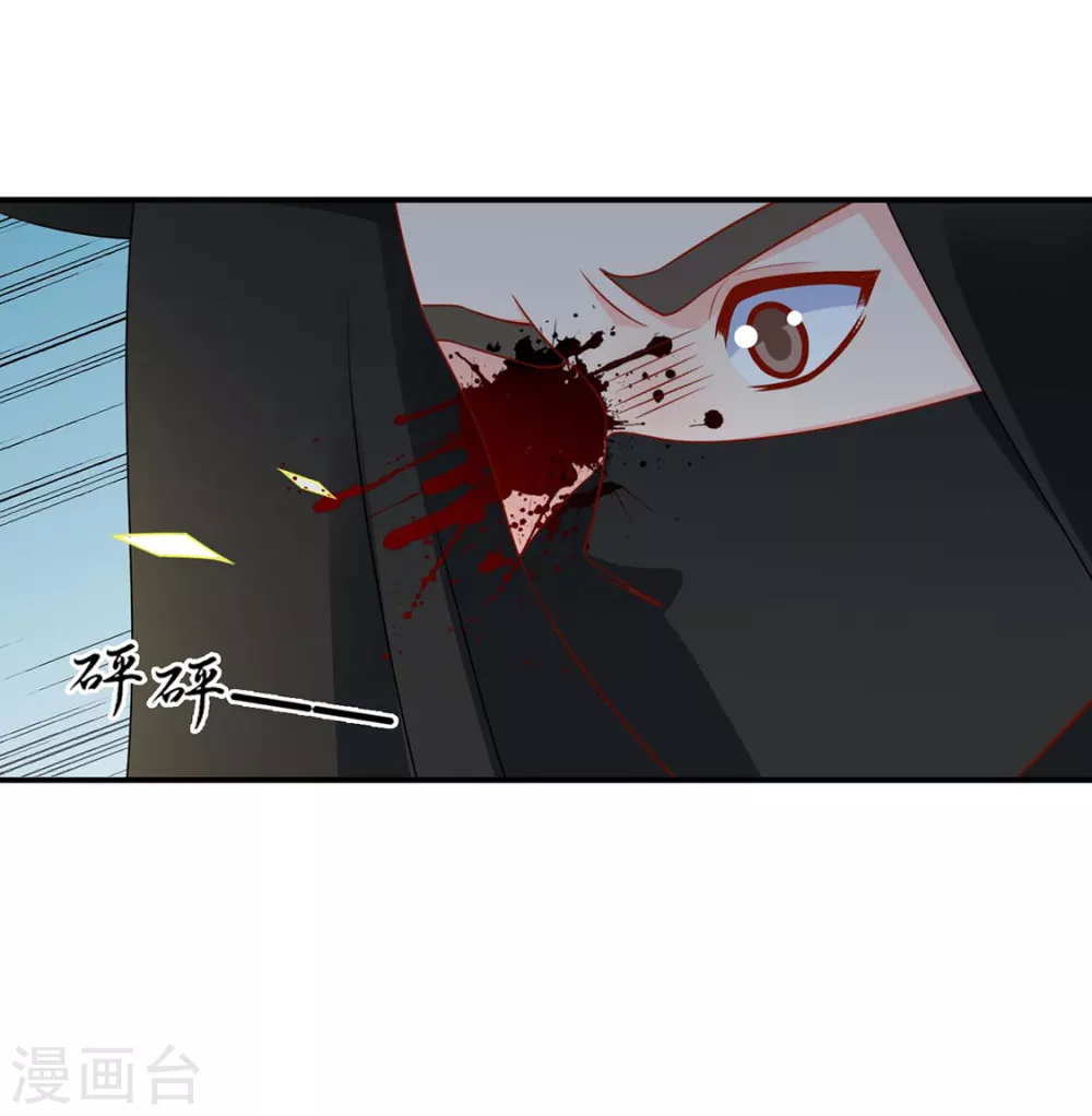 只有师兄守在我身边-第117话