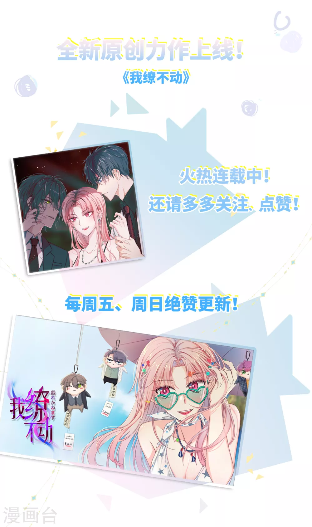 只有师兄守在我身边-第117话