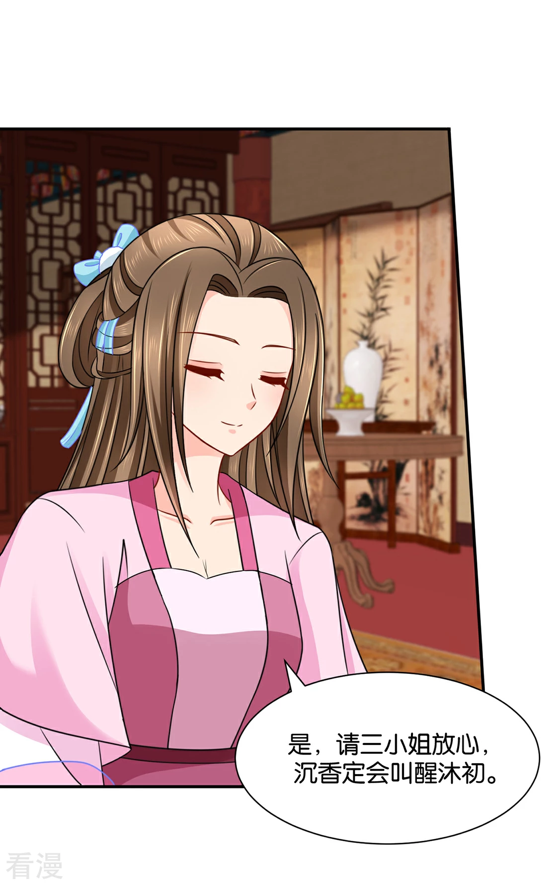 第188话 楚玄迟要死了-第189话