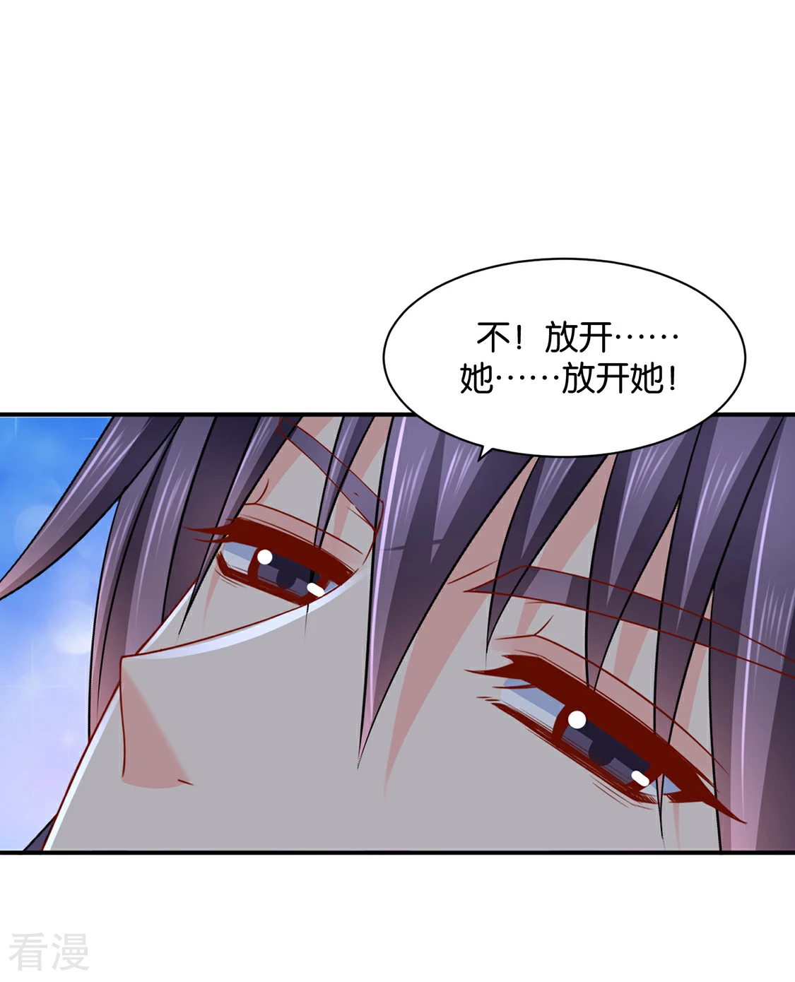 第188话 楚玄迟要死了-第189话