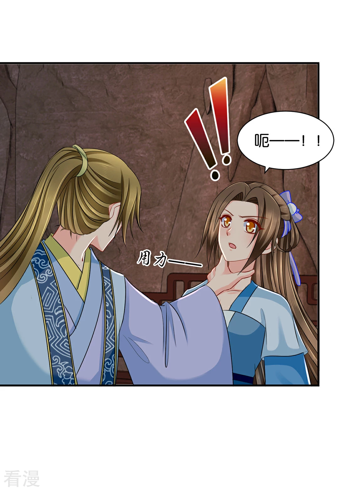 第188话 楚玄迟要死了-第189话