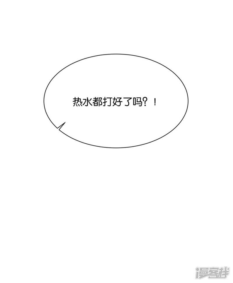 身份曝光-第119话
