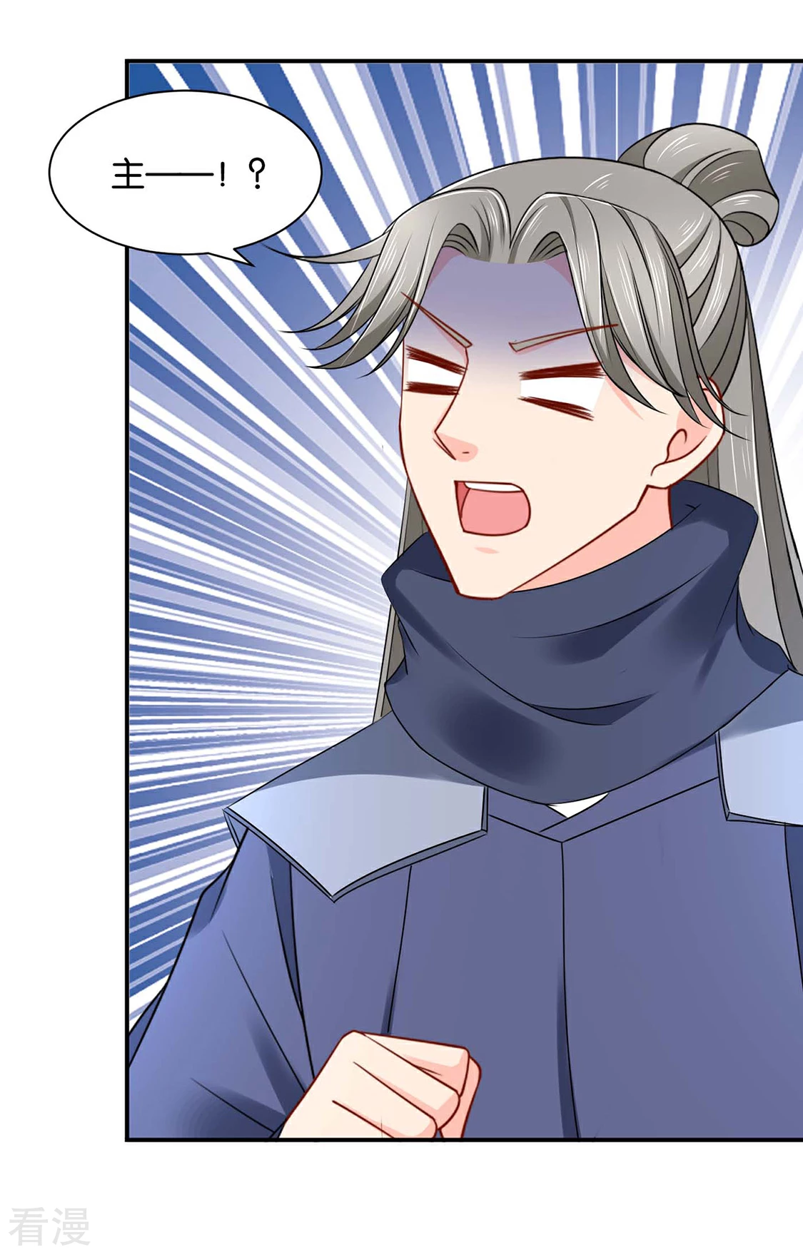 第190话 女装风波-第191话