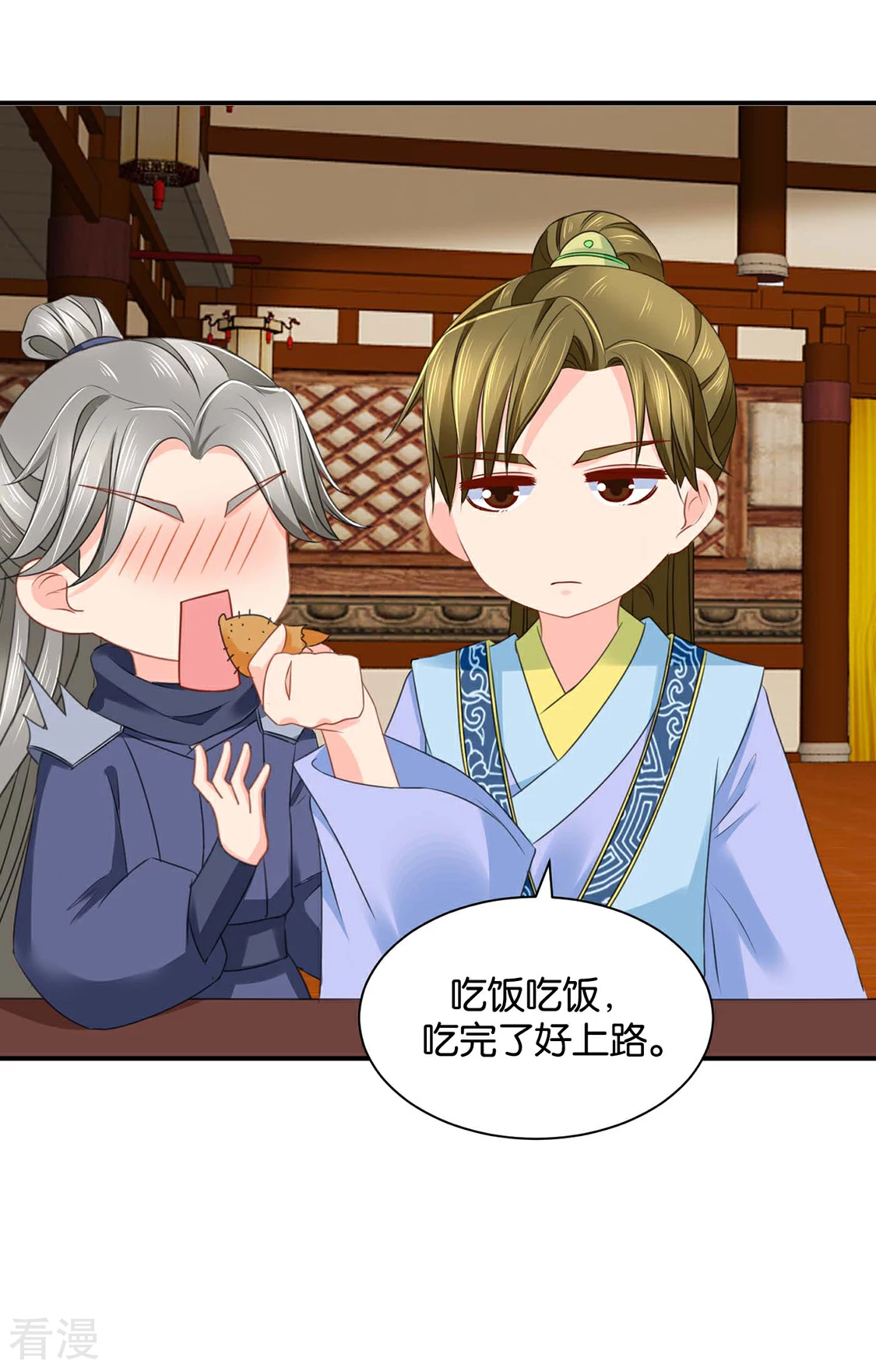 第190话 女装风波-第191话