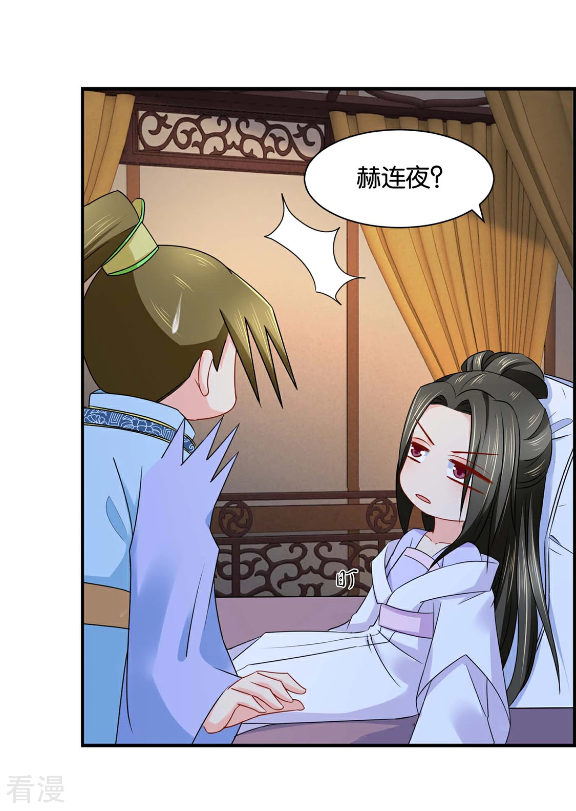 第190话 女装风波-第191话