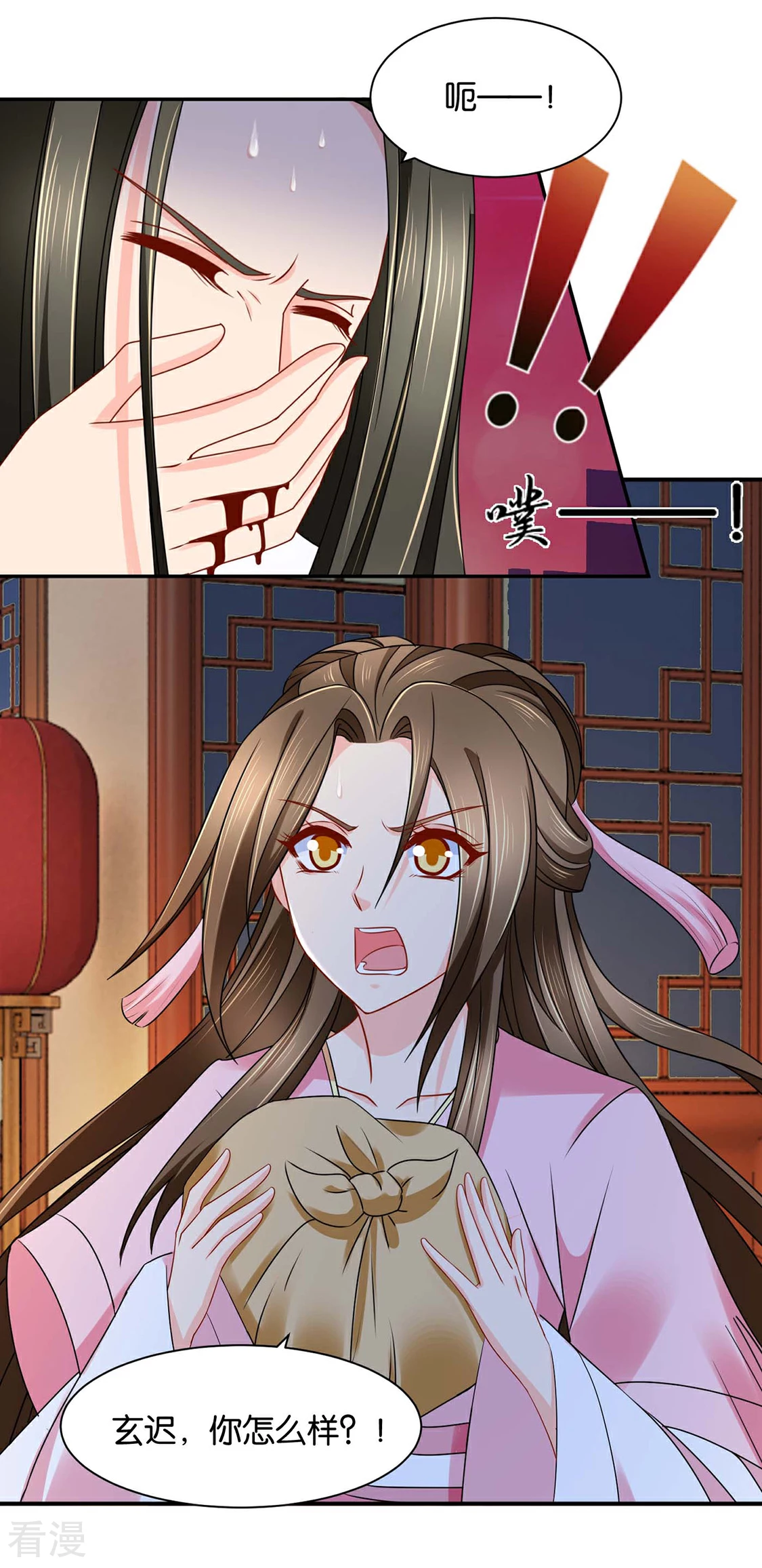 第190话 女装风波-第191话