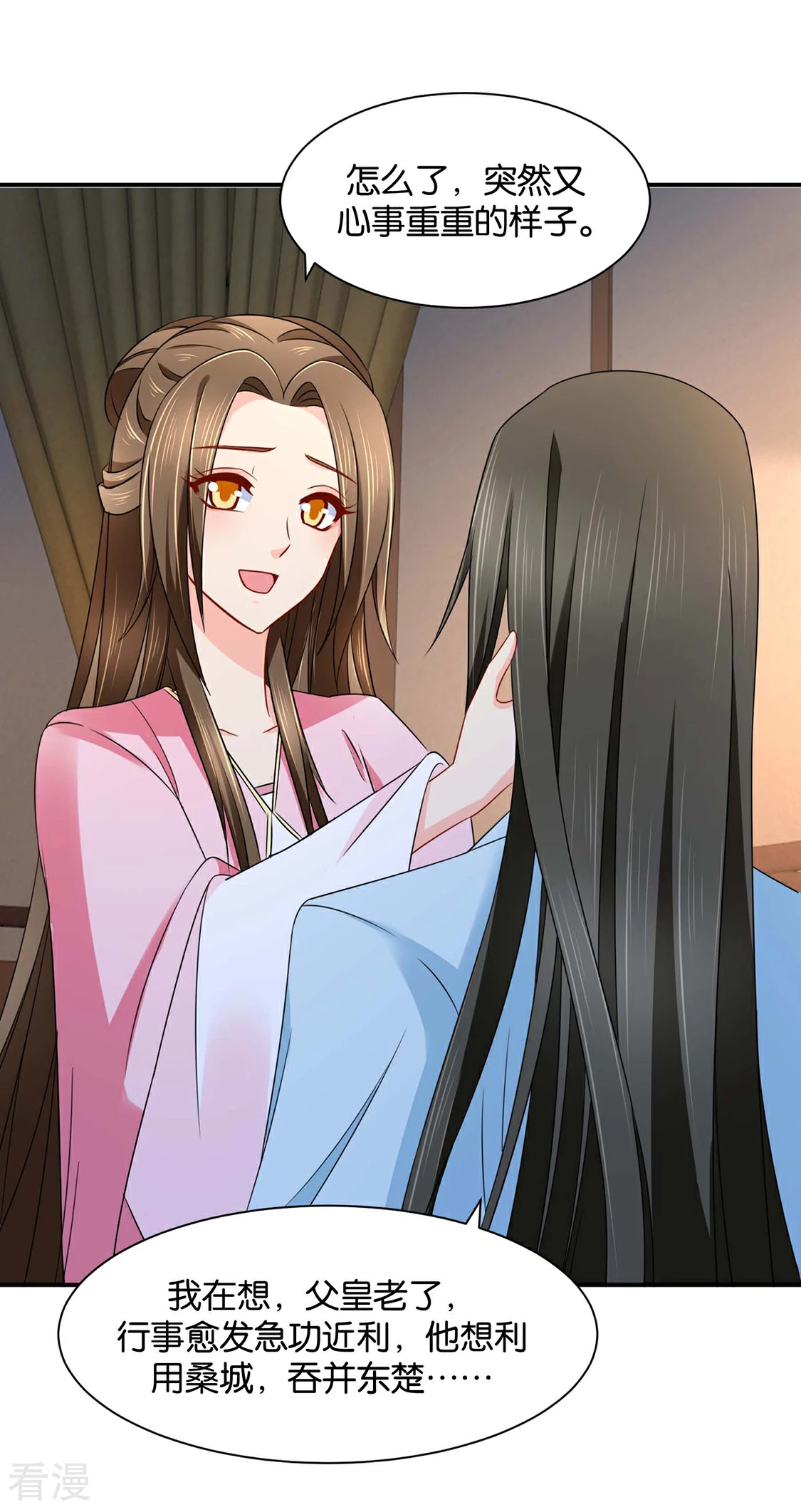 第190话 女装风波-第191话
