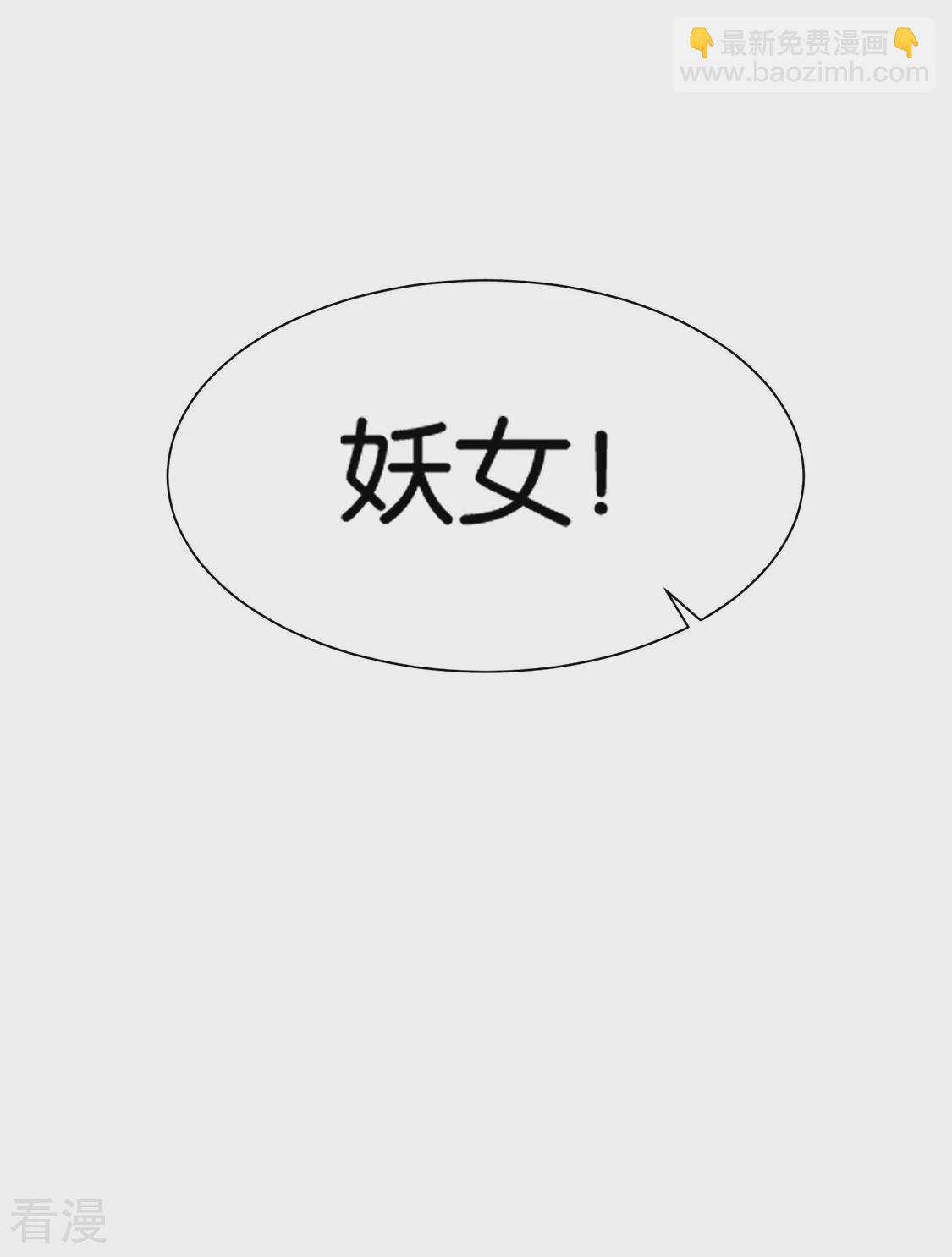 第190话 女装风波-第191话