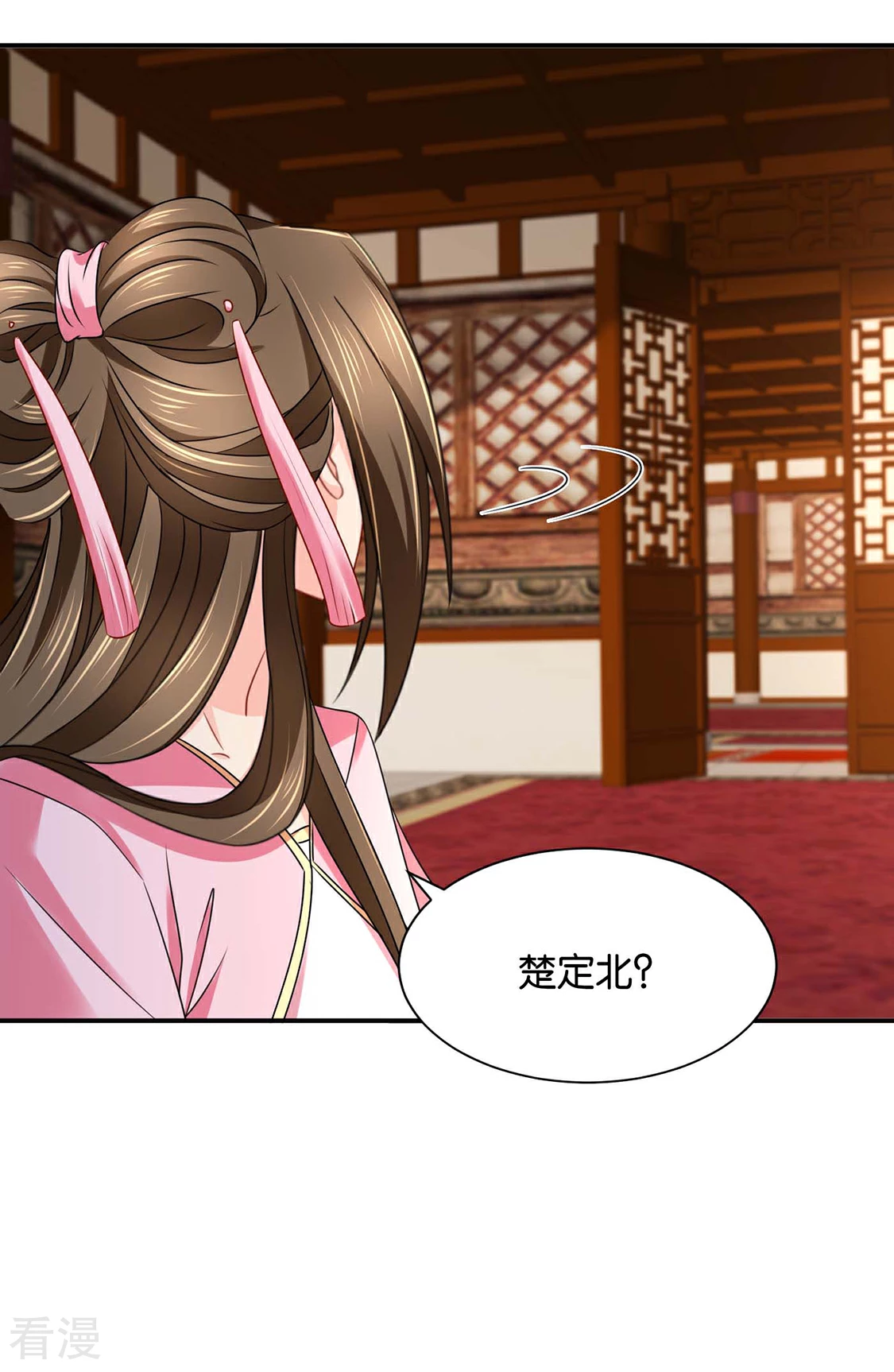 第190话 女装风波-第191话