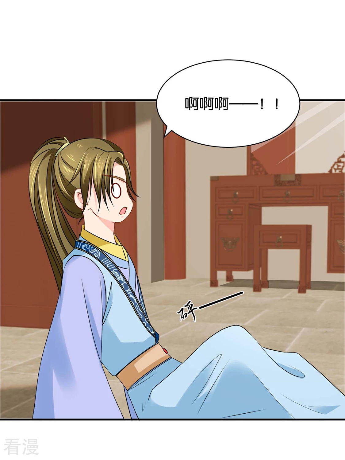 第190话 女装风波-第191话