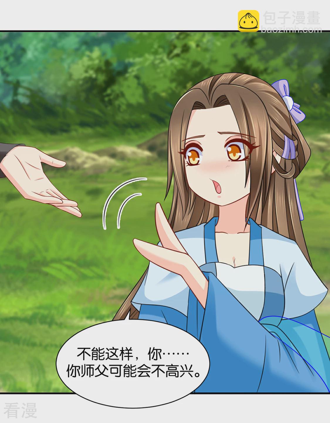 第192话 楚定北的纠结和怀疑-第193话