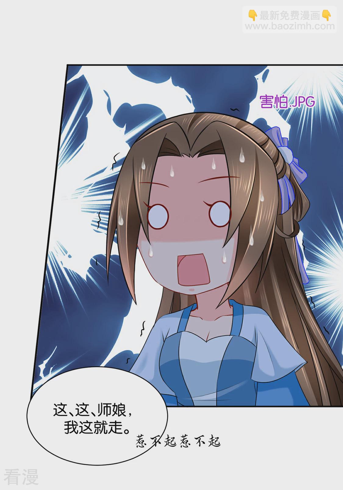 第192话 楚定北的纠结和怀疑-第193话