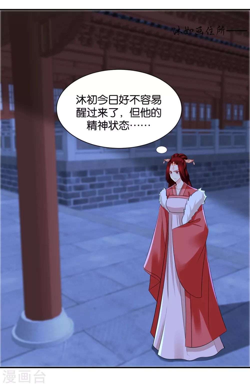 我要脱你裤子了-第123话