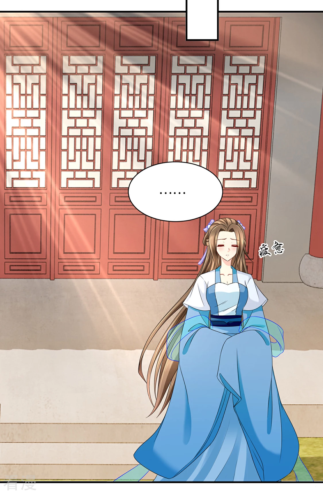 第194话 楚玄迟和师兄之间选一个-第195话