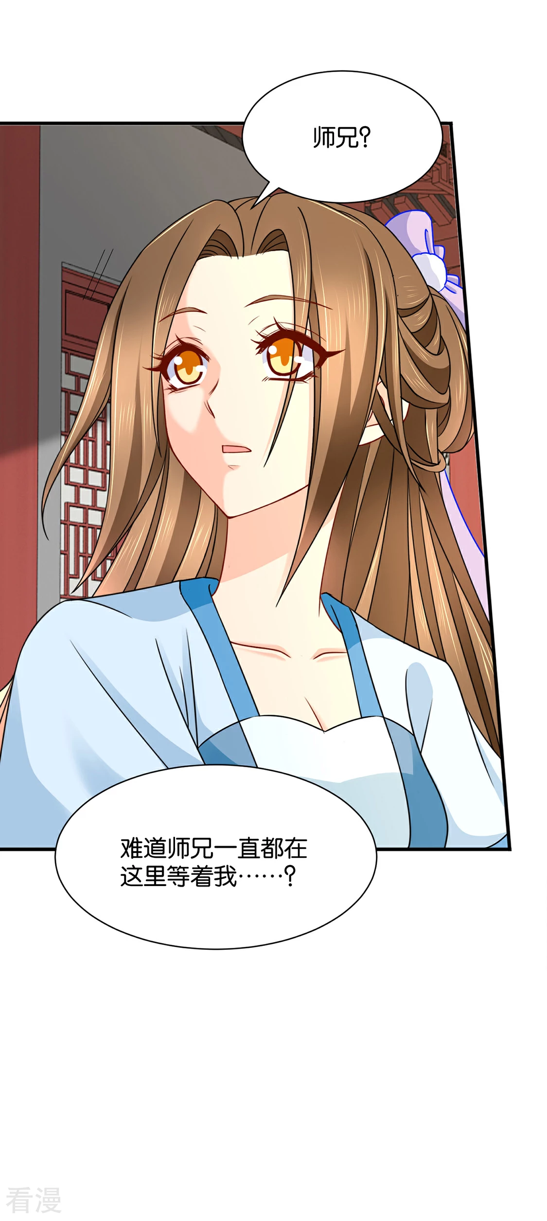 第194话 楚玄迟和师兄之间选一个-第195话