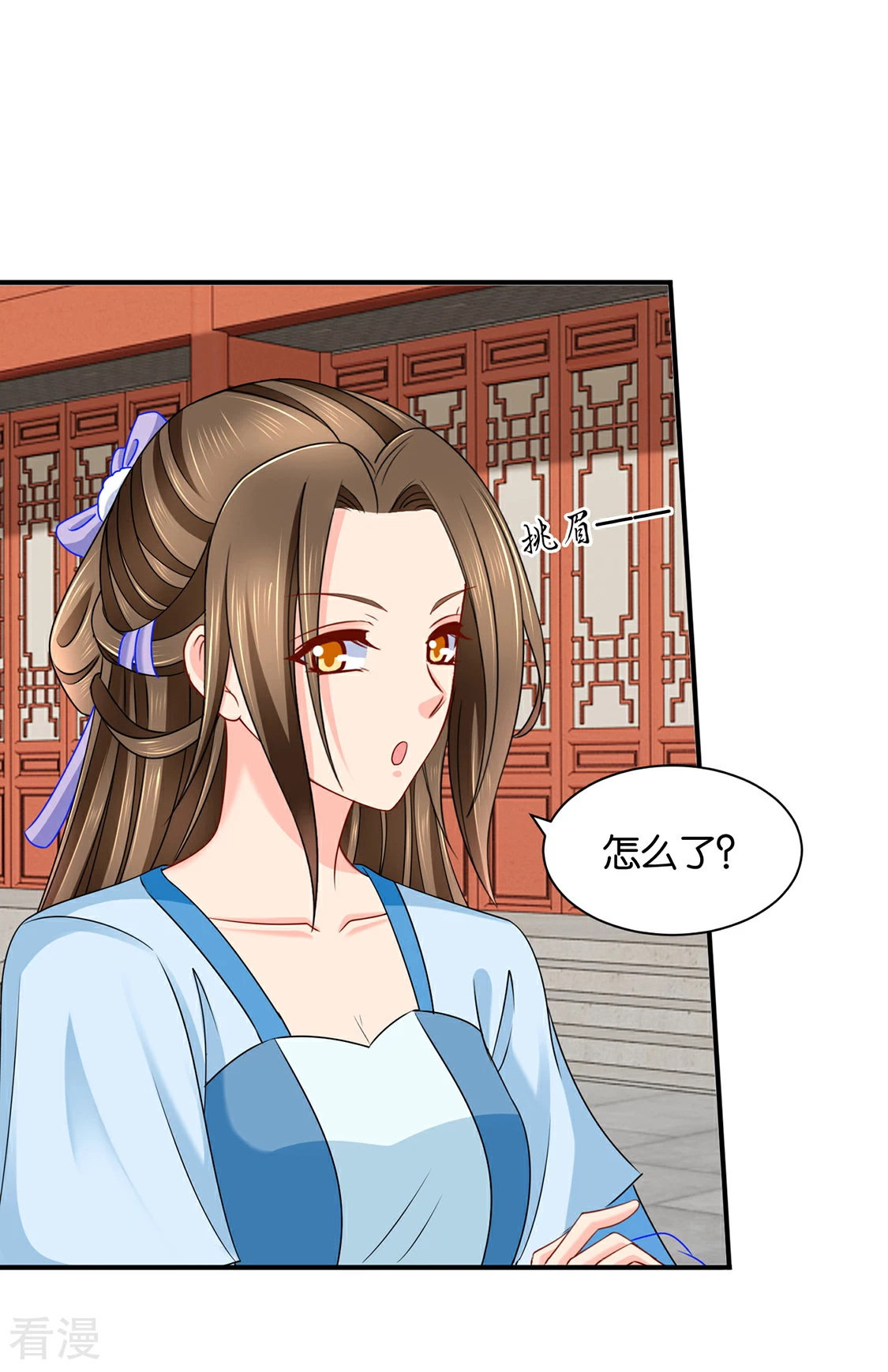 第194话 楚玄迟和师兄之间选一个-第195话