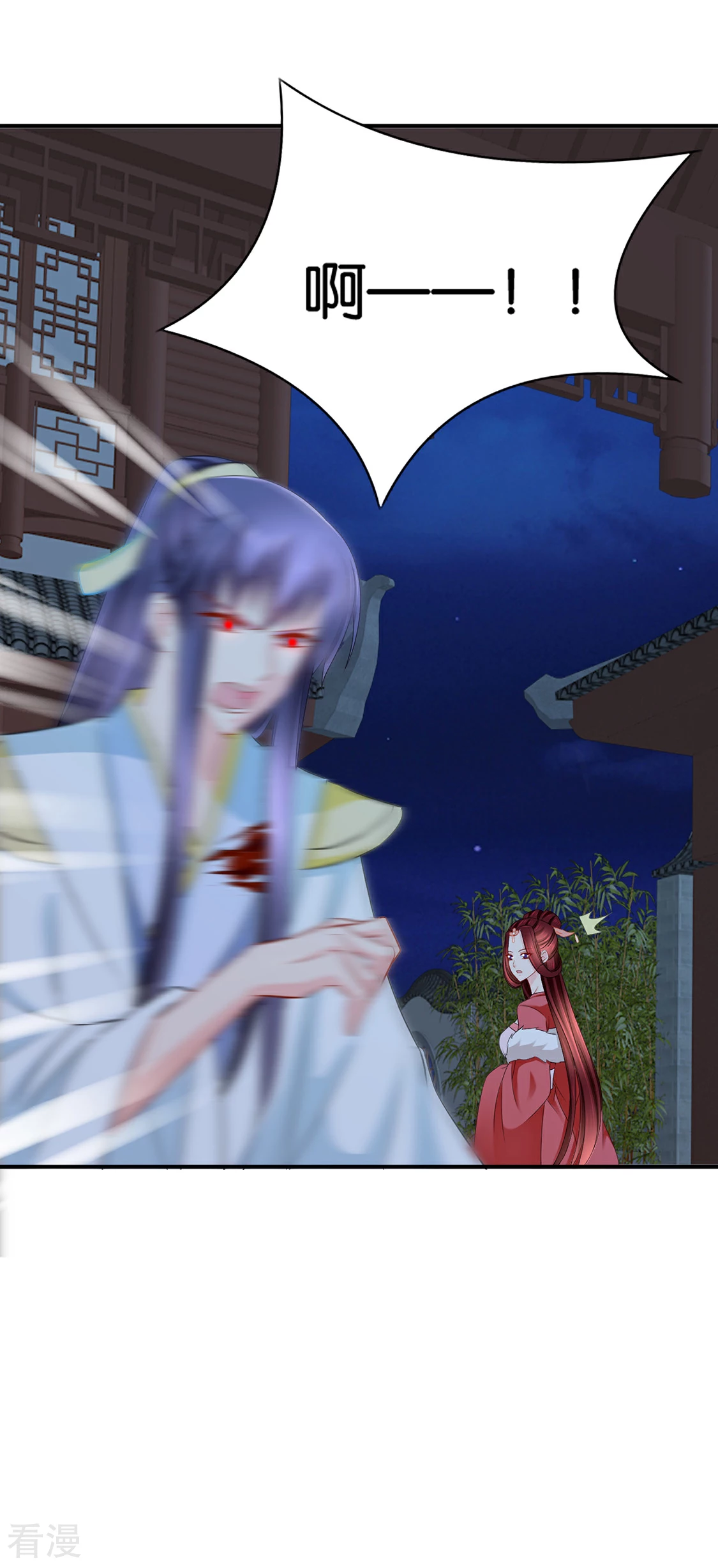 第198话 他让我滚？-第199话