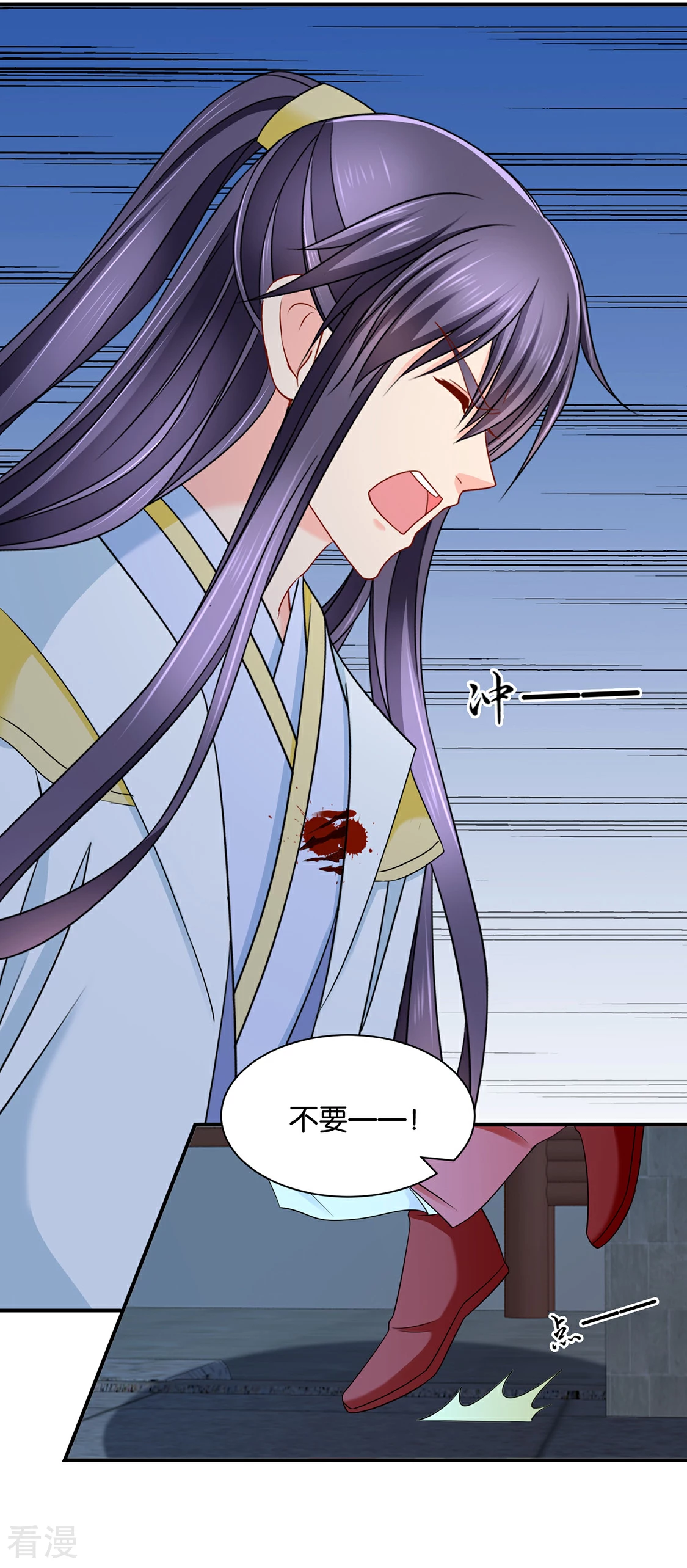 第198话 他让我滚？-第199话