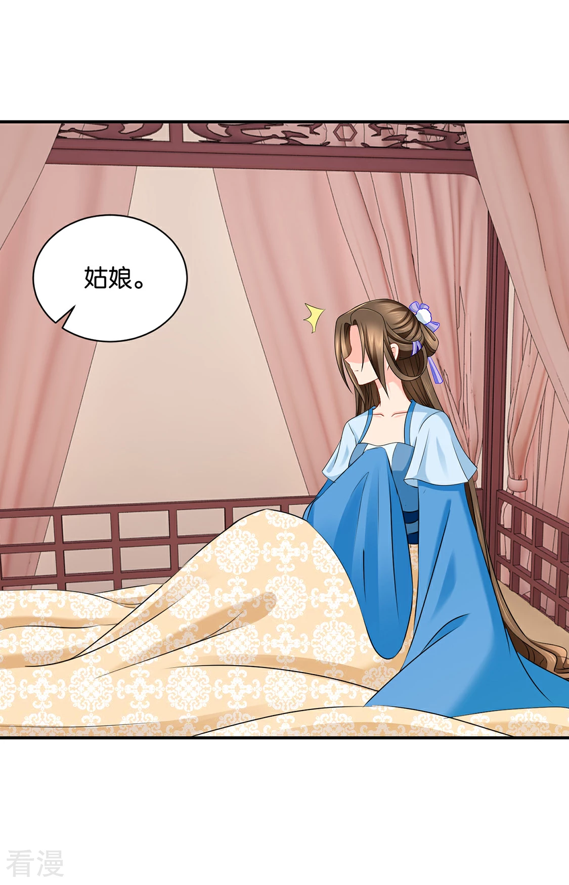 第198话 他让我滚？-第199话