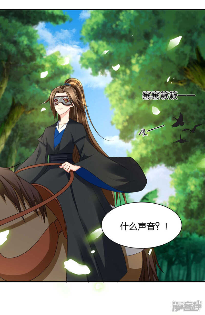 和师兄造人-第129话