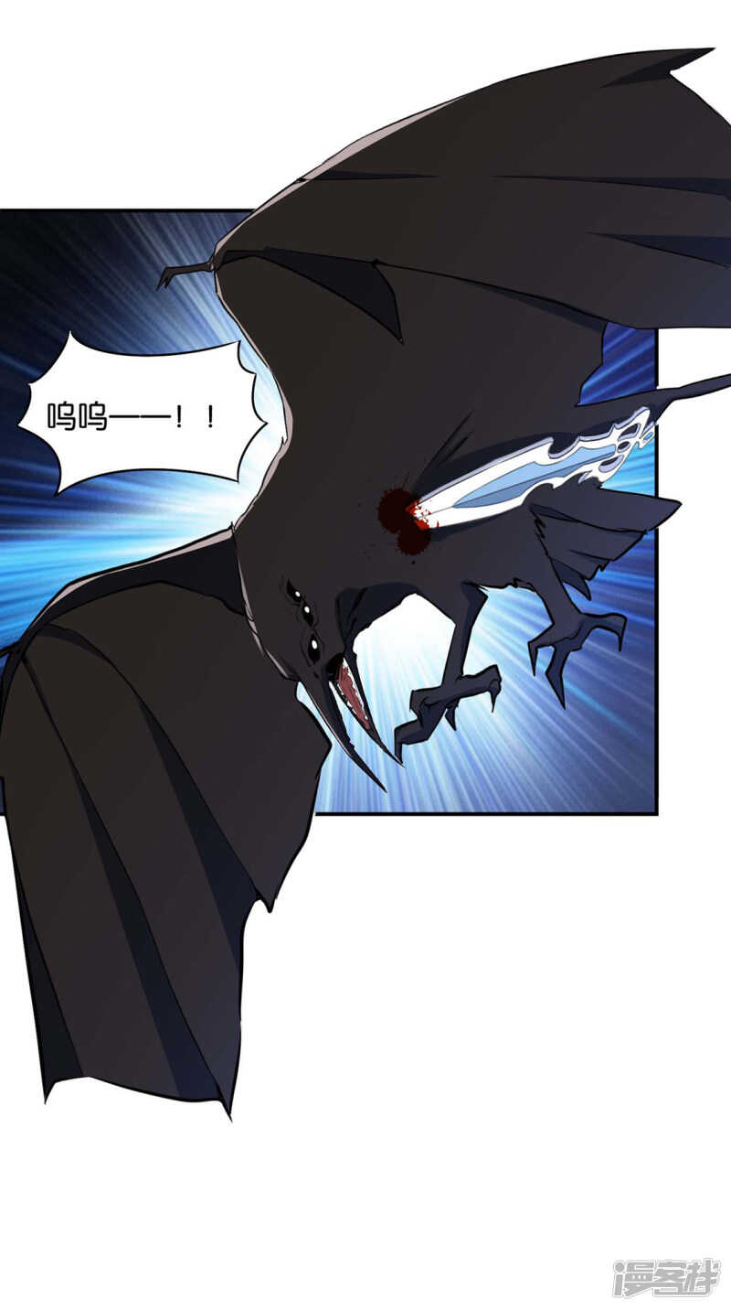 和师兄造人-第129话