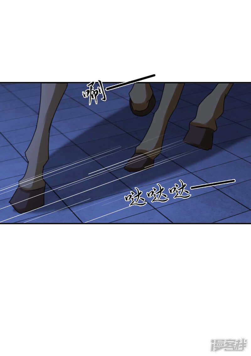 和师兄造人-第129话