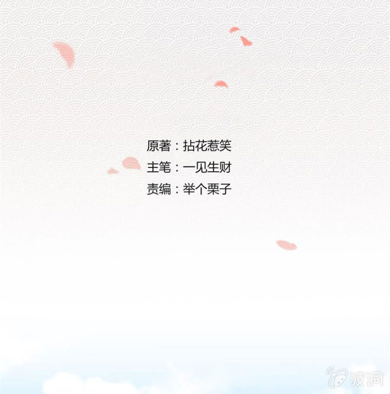 皇姐&ldquo;特别的&rdquo;爱(1/2)-第3话