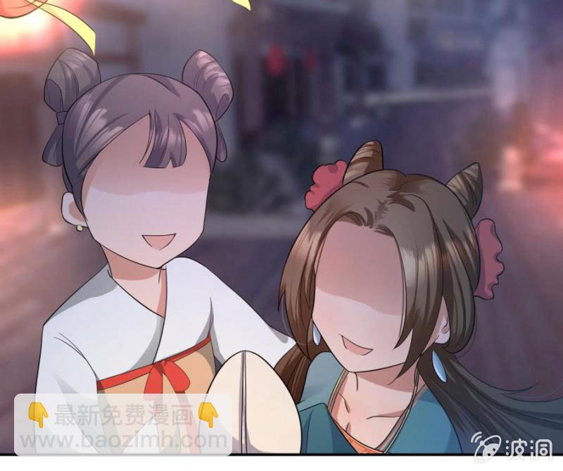 皇姐&ldquo;特别的&rdquo;爱(1/2)-第3话