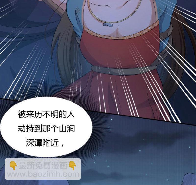 皇姐&ldquo;特别的&rdquo;爱(1/2)-第3话