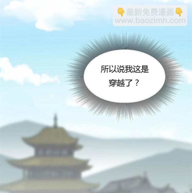 皇姐&ldquo;特别的&rdquo;爱(1/2)-第3话