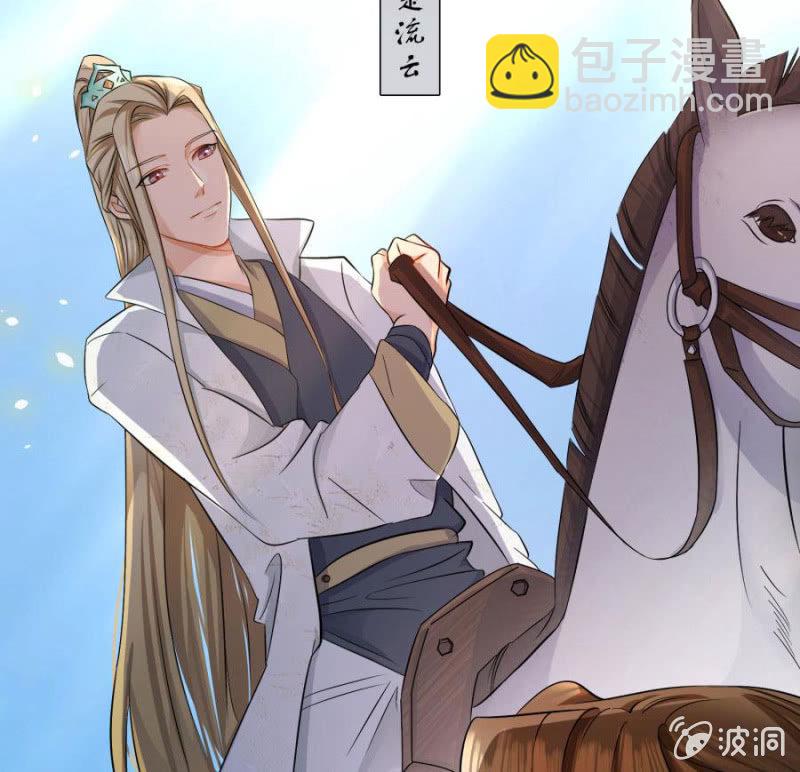 皇姐&ldquo;特别的&rdquo;爱(1/2)-第3话