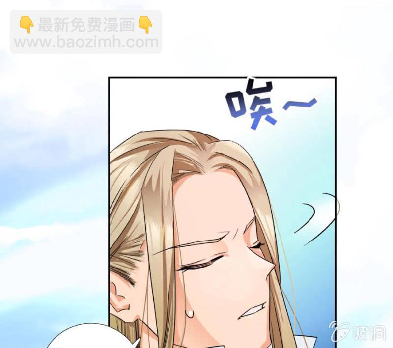皇姐&ldquo;特别的&rdquo;爱(1/2)-第3话