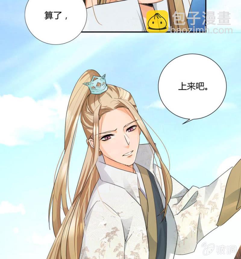 皇姐&ldquo;特别的&rdquo;爱(1/2)-第3话