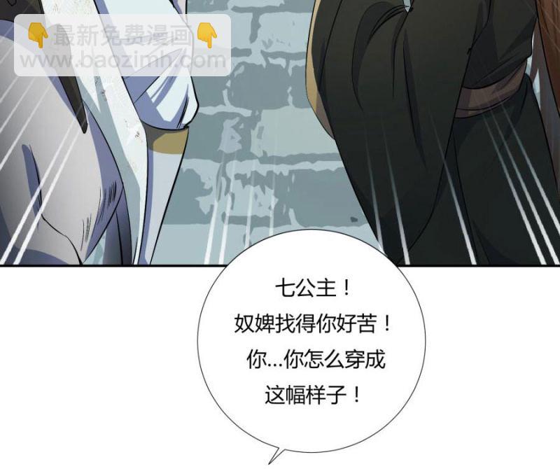 皇姐&ldquo;特别的&rdquo;爱(1/2)-第3话