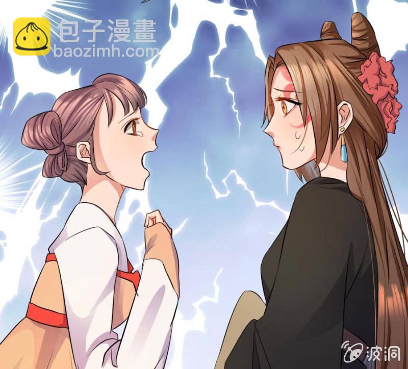 皇姐&ldquo;特别的&rdquo;爱(1/2)-第3话